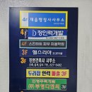 홍성행정사사무소 이미지