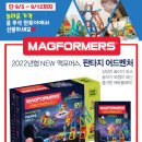 한영슈퍼마켓 이미지