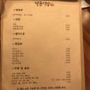 달곰식당 이미지