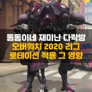 동동이네스포츠 이미지