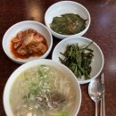 안동국시 - 칠곡군 석전로 7 | 안동국시