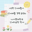 서울재활사 이미지