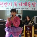 신성미소지움경로당 이미지