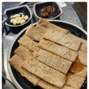 당산 오돌 (잠실 신천점) 이미지