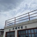 국내여름휴가지 추천 강원도 고성 맛집 리스트