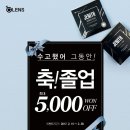 오렌즈 홍성점 이미지