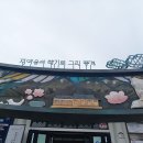 능안1리 이미지