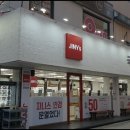 지니스안경쌍용이마트옆점 네이버블로그