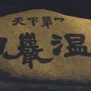 백암여자 이미지