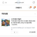 (주)골드오션 이미지