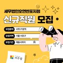 세무법인호연 - 중랑구 망우로 268 | 세무법인호연