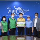 구리마을회관 이미지