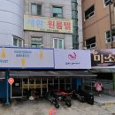세환고시원