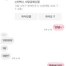 방배천로8-5 이미지