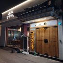 인쌩맥주 이미지