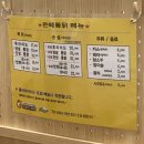 산격통닭 이미지