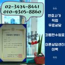 서초대로 344 이미지
