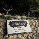 호호솥뚜껑삼겹살 | [부산] 기장삼겹살 맛집 '교리83겹살' 솥뚜껑 삼겹살 후기