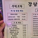 강남지하상회 이미지