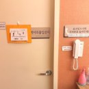 율산 | [원주율산후조리원]제왕절개 후 율산후조리원에서 회복한 후기
