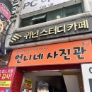 세븐일레븐북구청점 이미지