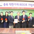 법무법인충청 이미지