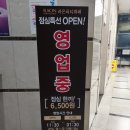 진구네 한식뷔페 이미지