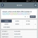 공공용 5 이미지