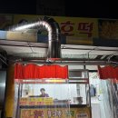 주)비사벌 | 익산붕어빵 영등호떡 가격, 전화번호 후기