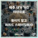 코인스인 이미지