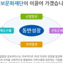 삼보Com&Tel 이미지