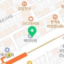 신사루체약국 이미지