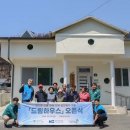 재건경로당 이미지