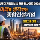 신영트랜드