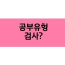 전농중학교 이미지