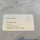 효주뷰티샵
