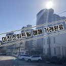 정지은공인중개사사무소 네이버블로그
