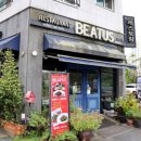 원도안로-4 | 대전 도안동 레스토랑 베아투스 런치세트 이용 솔직 후기