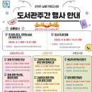 남동12 이미지