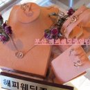 해피쥬얼리 - 관악구 신림로 340 | 해피쥬얼리