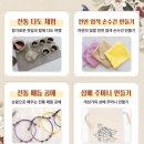 어린이 한복 만들기 이미지