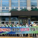 점촌2동 행정복지센터 이미지