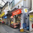우림시장식자재마트 이미지