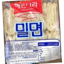 밀면나라