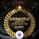 미르음악학원 이미지