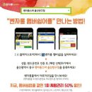 벤자롱스파 울산반구점