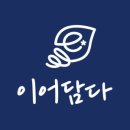 이어보청기