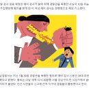 여경 폭행한 검사 임용 예정자의 최후 이미지