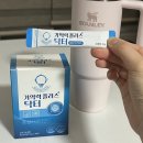 주식회사 플러스 | 수험생 기억력영양제 추천 | “주식회사그랜드스타 기억력플러스닥터”