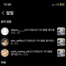 [2024.01.08~01.14] 나애 제주 살이 2주차🍒
